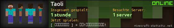 Benutzerleisten 560x90 für Taoli