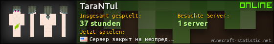 Benutzerleisten 560x90 für TaraNTul