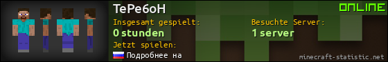 Benutzerleisten 560x90 für TePe6oH