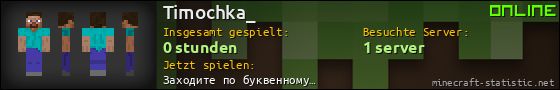 Benutzerleisten 560x90 für Timochka_