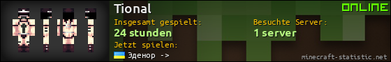 Benutzerleisten 560x90 für Tional