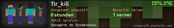 Benutzerleisten 560x90 für Tir_kill
