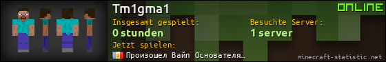 Benutzerleisten 560x90 für Tm1gma1