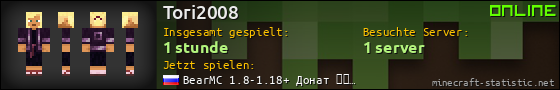 Benutzerleisten 560x90 für Tori2008