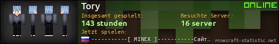 Benutzerleisten 560x90 für Tory