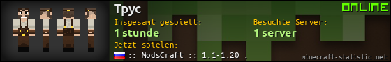 Benutzerleisten 560x90 für Tpyc