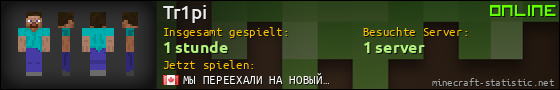 Benutzerleisten 560x90 für Tr1pi