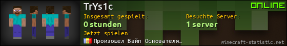 Benutzerleisten 560x90 für TrYs1c