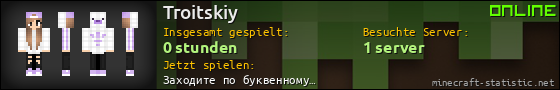 Benutzerleisten 560x90 für Troitskiy