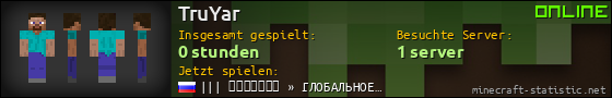 Benutzerleisten 560x90 für TruYar
