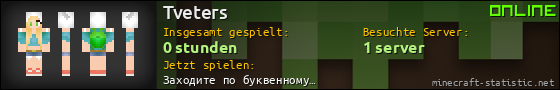 Benutzerleisten 560x90 für Tveters