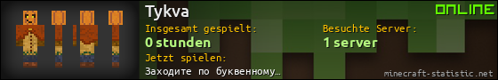 Benutzerleisten 560x90 für Tykva