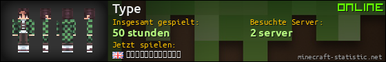 Benutzerleisten 560x90 für Type