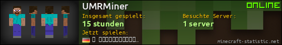 Benutzerleisten 560x90 für UMRMiner