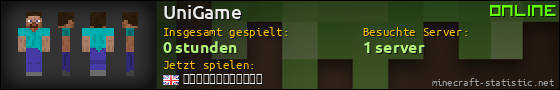 Benutzerleisten 560x90 für UniGame