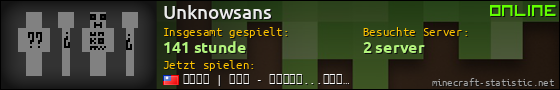 Benutzerleisten 560x90 für Unknowsans