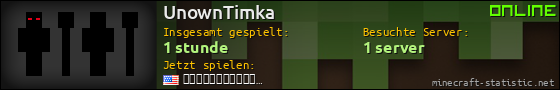 Benutzerleisten 560x90 für UnownTimka