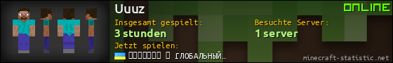 Benutzerleisten 560x90 für Uuuz