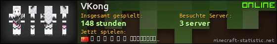 Benutzerleisten 560x90 für VKong