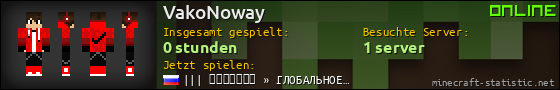 Benutzerleisten 560x90 für VakoNoway