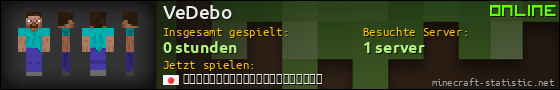 Benutzerleisten 560x90 für VeDebo