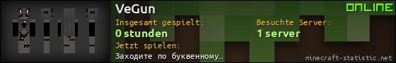 Benutzerleisten 560x90 für VeGun