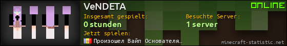 Benutzerleisten 560x90 für VeNDETA