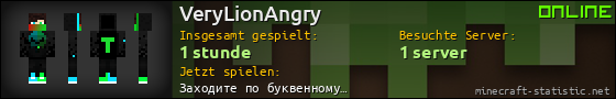 Benutzerleisten 560x90 für VeryLionAngry