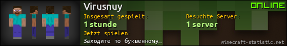 Benutzerleisten 560x90 für Virusnuy
