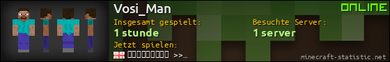 Benutzerleisten 560x90 für Vosi_Man
