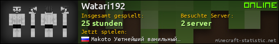 Benutzerleisten 560x90 für Watari192