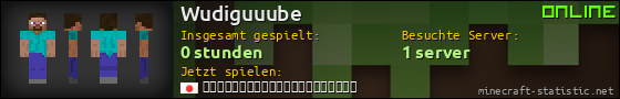 Benutzerleisten 560x90 für Wudiguuube
