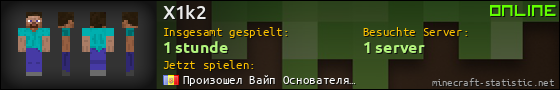 Benutzerleisten 560x90 für X1k2