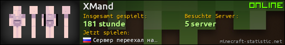 Benutzerleisten 560x90 für XMand