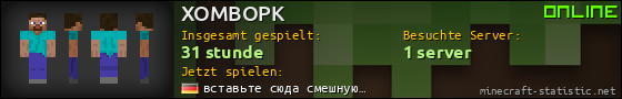 Benutzerleisten 560x90 für XOMBOPK