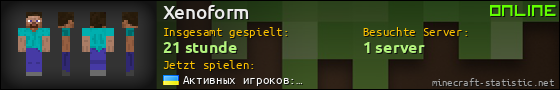 Benutzerleisten 560x90 für Xenoform