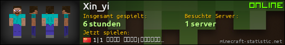 Benutzerleisten 560x90 für Xin_yi