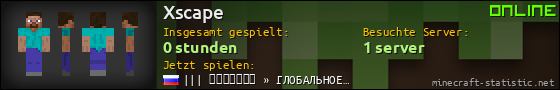 Benutzerleisten 560x90 für Xscape