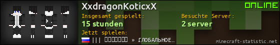 Benutzerleisten 560x90 für XxdragonKoticxX