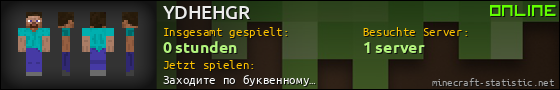 Benutzerleisten 560x90 für YDHEHGR