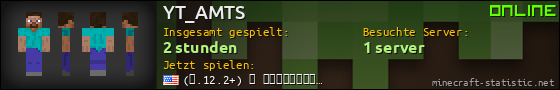 Benutzerleisten 560x90 für YT_AMTS