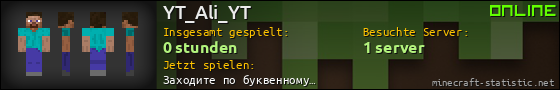 Benutzerleisten 560x90 für YT_Ali_YT
