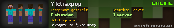 Benutzerleisten 560x90 für YTctraxpop