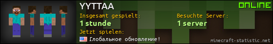 Benutzerleisten 560x90 für YYTTAA