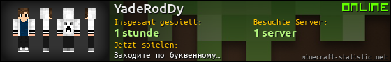 Benutzerleisten 560x90 für YadeRodDy