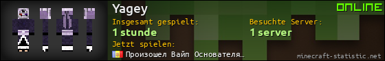 Benutzerleisten 560x90 für Yagey