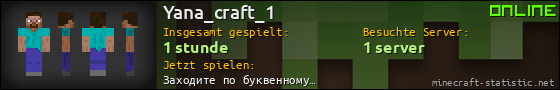 Benutzerleisten 560x90 für Yana_craft_1