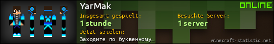 Benutzerleisten 560x90 für YarMak