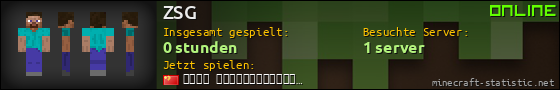 Benutzerleisten 560x90 für ZSG