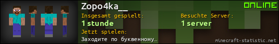 Benutzerleisten 560x90 für Zopo4ka__
